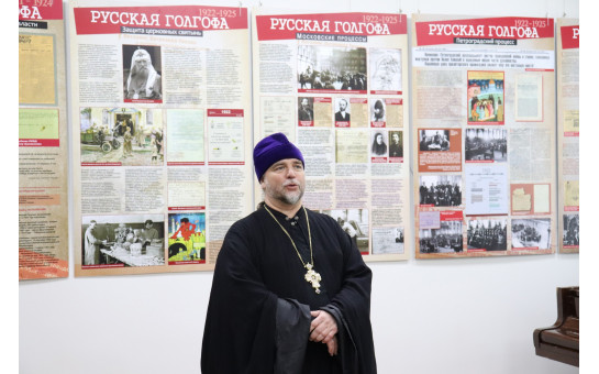 24 мая, в День славянской письменности и культуры, в краеведческом музее состоялось торжественное открытие выставки «Русская Голгофа. 1922-1925».