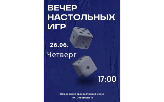Приглашаем на 
